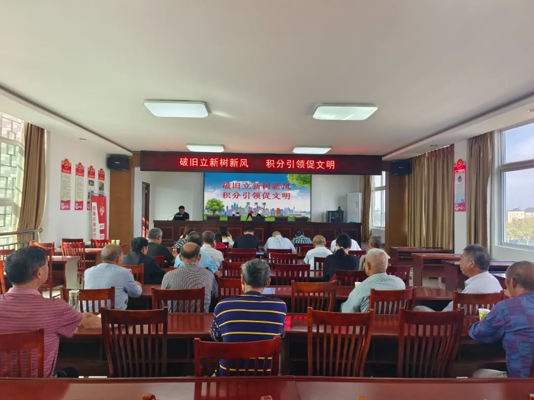 泰兴市宣堡镇：积分制赋能社会治理 文明