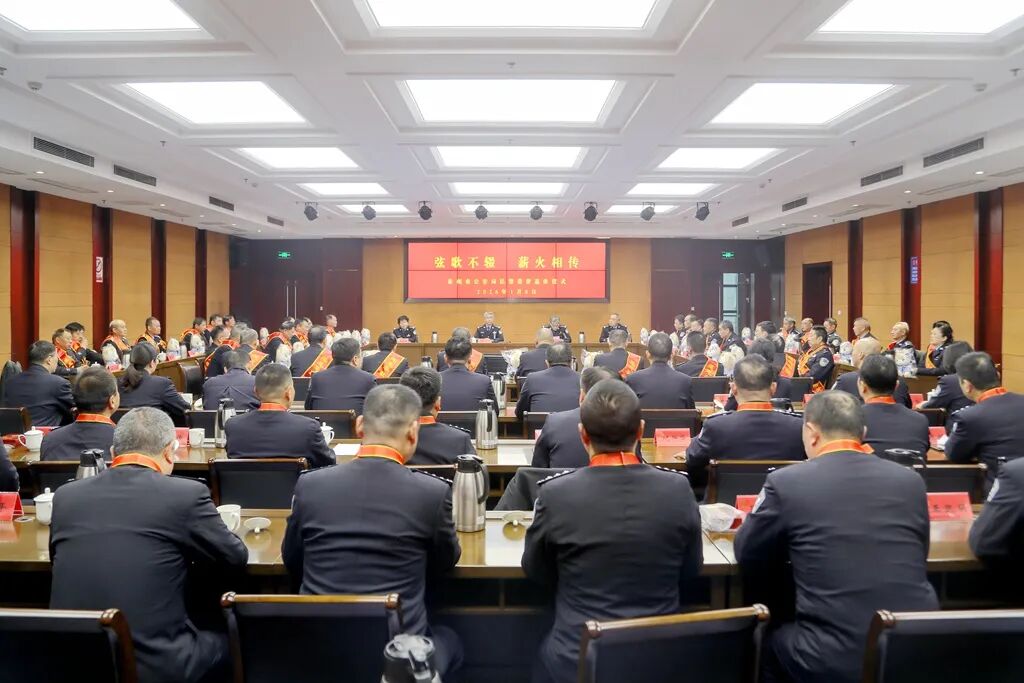 泰州市公安局举办民警荣誉退休暨从警荣誉纪念章颁发仪式
