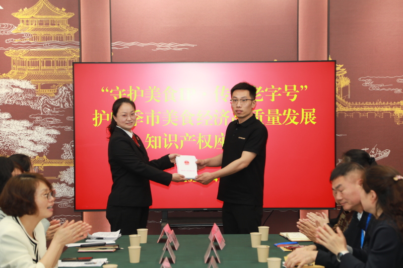 守护美食IP·传承老字号——泰州法院走进季市古镇护航美食经济高质量发展