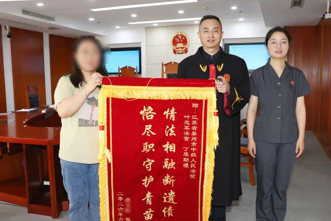 柔性调解暖人心 司法护航护民生——市中级法院少家庭成功化解一起被继承人债务清偿纠纷