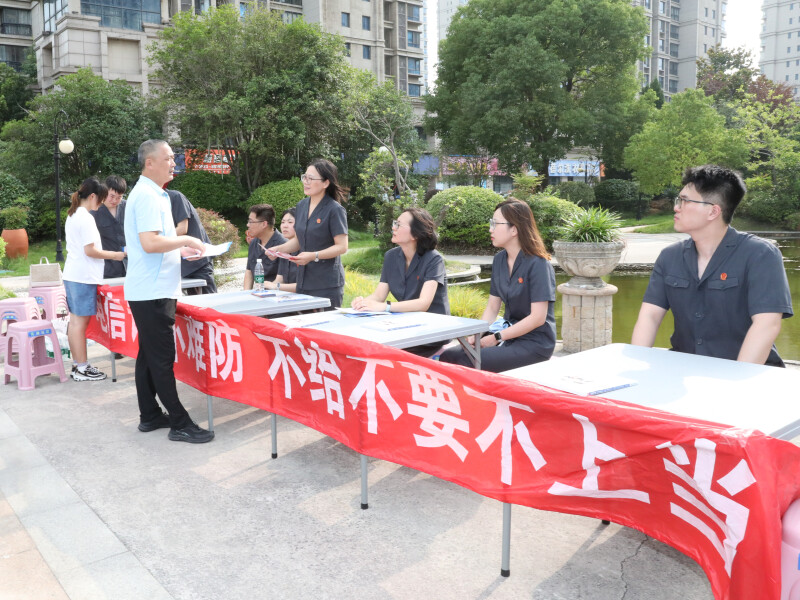 全民反诈无死角 泰州法院在行动